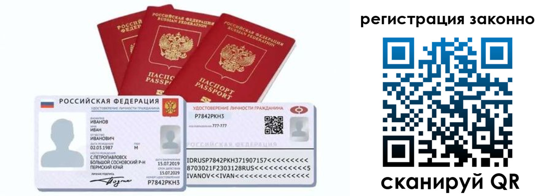 регистрация для дет. сада в Кувандыке