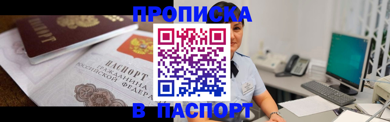регистрация для дет. сада в Кувандыке
